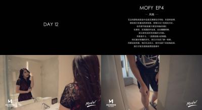 麻豆Day12：沉浸式主观视角，情欲诱惑撩人入骨，风格永驻超越流行