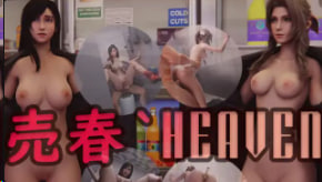 Horone的淫荡天堂首部曲：极品女优献身盛宴